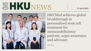 HKU News 20240419